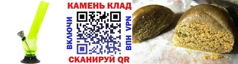 Цена Кущёвская Канабис mega зеркало Псилоцибиновые грибы ГАШИШ Меф мяу мяу Метамфетамин