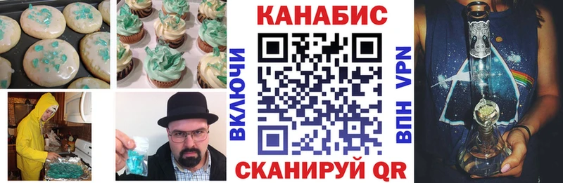 hydra tor  Кущёвская  Canna-Cookies конопля  дарнет шоп 