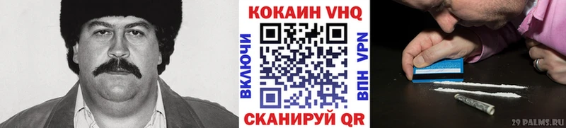 дарнет шоп  Кущёвская  ОМГ ОМГ маркетплейс  Кокаин Columbia 