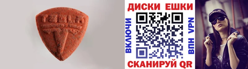 Экстази DUBAI Кущёвская