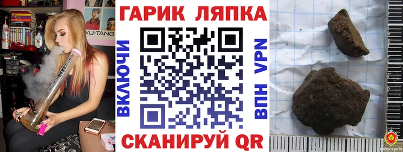 ГАШИШ VHQ  цены   Кущёвская 