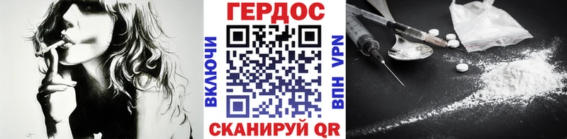 ГЕРОИН хмурый цена Кущёвская