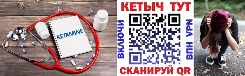 Кетамин VHQ  Кущёвская 