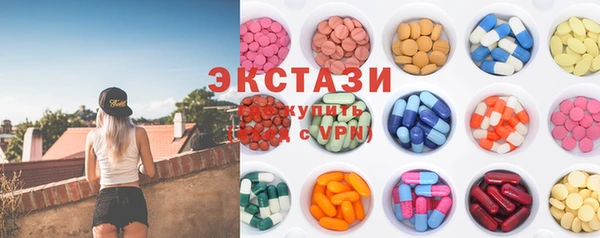шишки Валдай