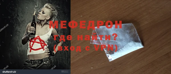 мефедрон мука Нязепетровск