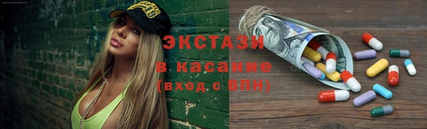 мефедрон мука Нязепетровск