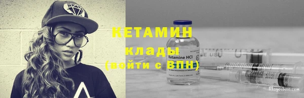 гидра Новокубанск
