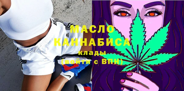 мефедрон мука Нязепетровск