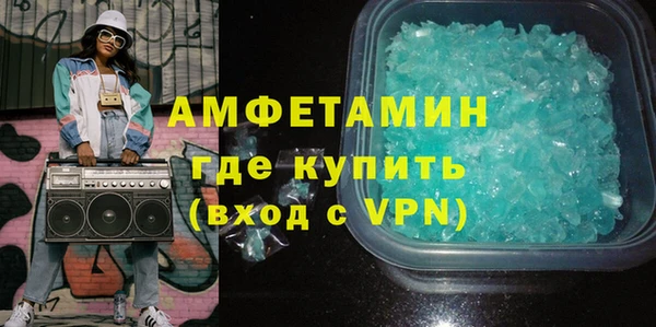 мефедрон мука Нязепетровск