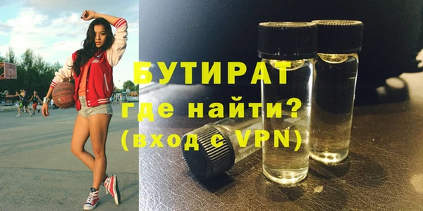 мефедрон мука Нязепетровск