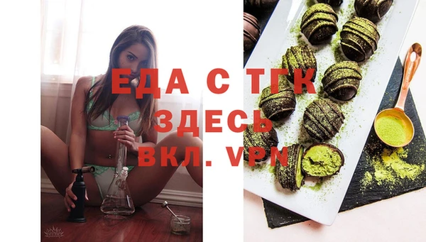 мефедрон мука Нязепетровск