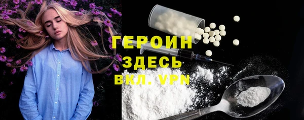 мефедрон мука Нязепетровск