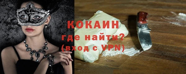 кокаин VHQ Бутурлиновка