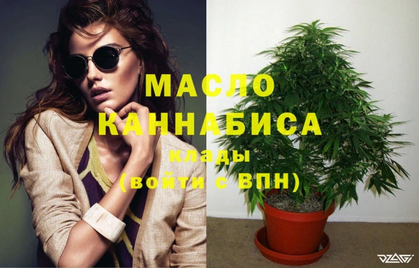 мефедрон мука Нязепетровск