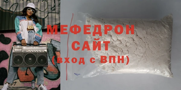 скорость Нягань