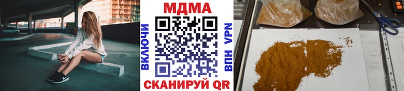MDMA кристаллы  Кущёвская 