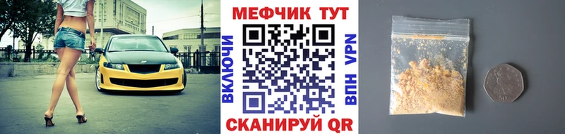 blacksprut зеркало  Кущёвская  Мефедрон мука 