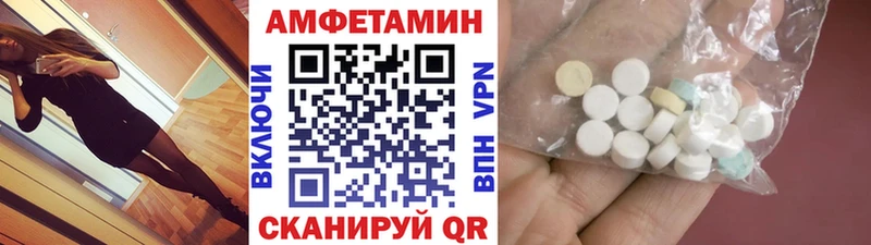 Первитин Декстрометамфетамин 99.9%  Кущёвская 