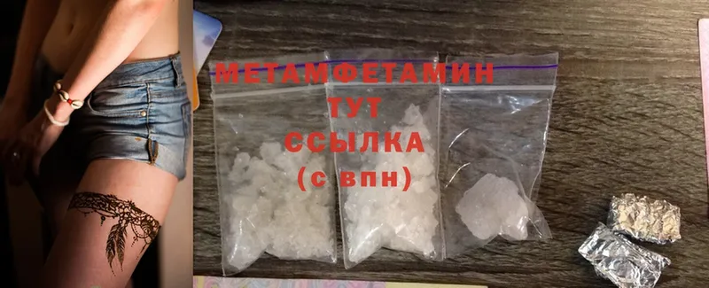 хочу наркоту  Кущёвская  Метамфетамин Methamphetamine 