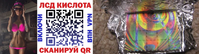 Марки N-bome 1500мкг  Кущёвская 