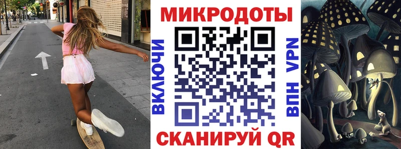 Псилоцибиновые грибы Magic Shrooms OMG ТОР Кущёвская