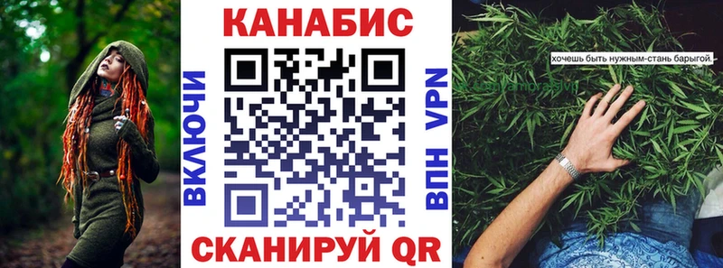 Марихуана сатива Кущёвская